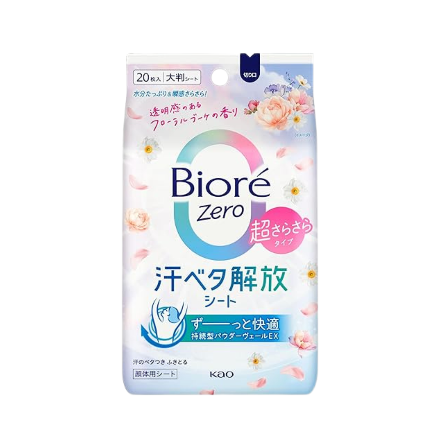 Biore Zero Body Sheet
