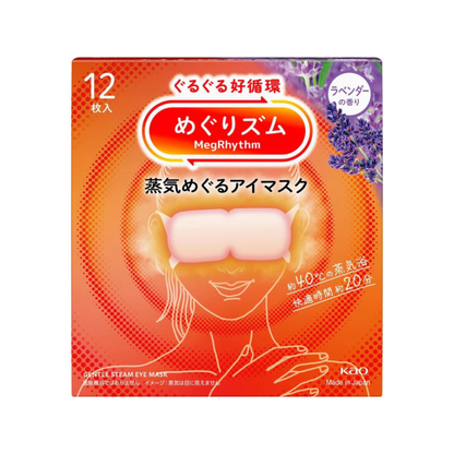 MegRhythm Steam Eye Mask