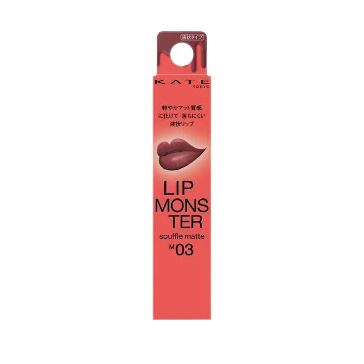 Kate Lip Monster Souffle Matte